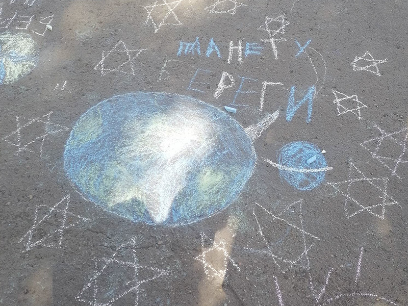 Экологический отряд 2025.