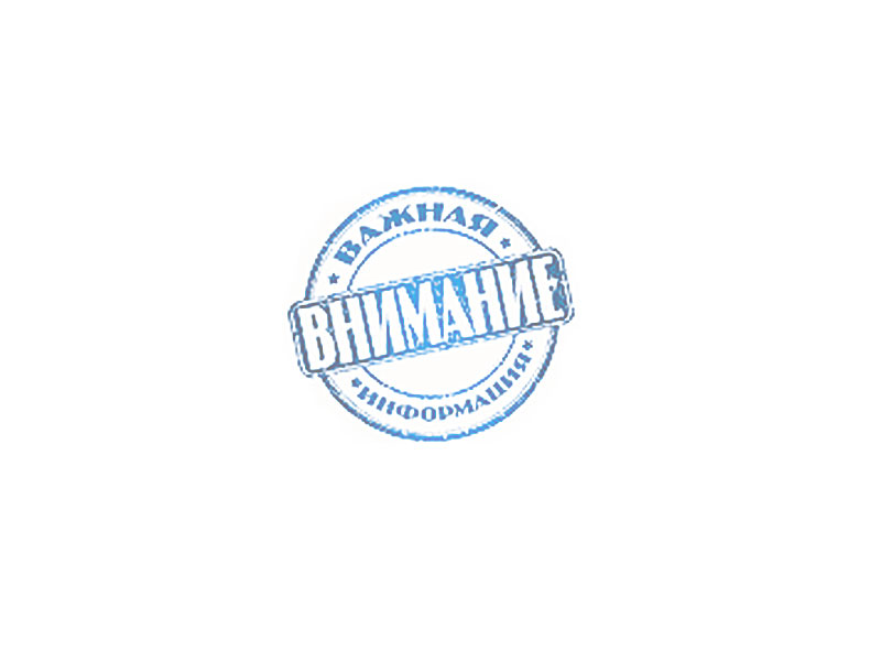 Основные правила поведения на воде.