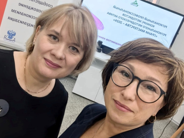 Профессиональный конкурс «Грани мастерства - 2024».