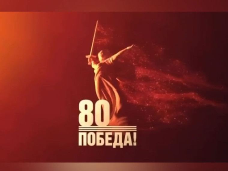 Концерт ко Дню Победы.
